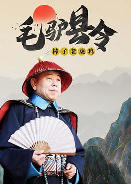 换妻子俱乐部