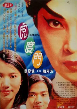 美女让男人诵爽