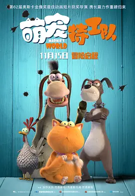 虐逼
