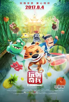 芭乐视频下载官网大全