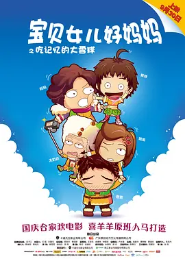国产在线精品福利大全