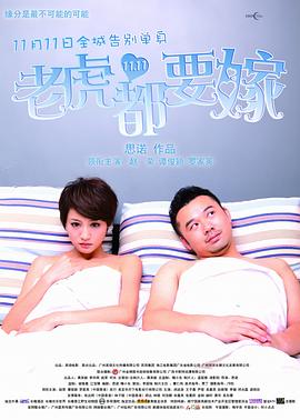 漂亮婆婆