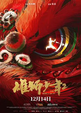 台湾中文娱乐