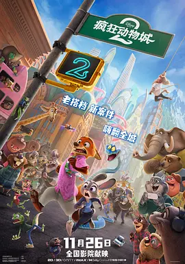 亚洲区 欧美区