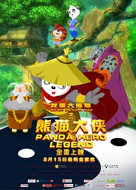 邻居的性诱惑