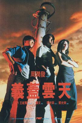 说谎的爱人2
