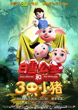 美女叉开腿让男人捅