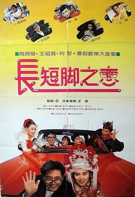 夏娃的诱惑