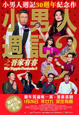 六月丁香婷婷激情