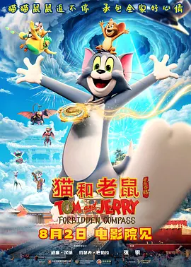 欧美tv色播影院