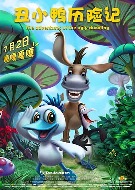 成人午夜在线观看
