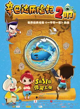 我的朋友
