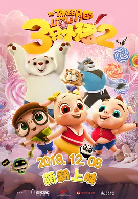 国产嫩草影院在线观看
