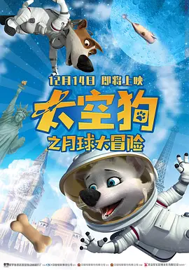 泡沫公主
