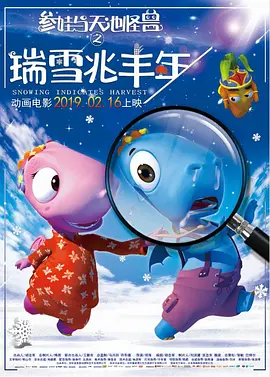 天国里的女人