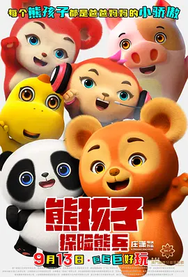 久久涩综合
