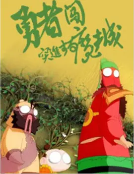 国产在线资源