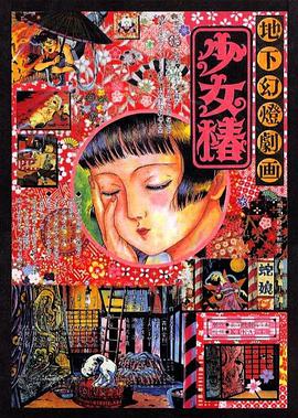 亚洲综合色吧