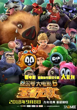狠狠色网