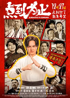 日韩电影伦理