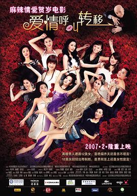 强伦女教师3伦理