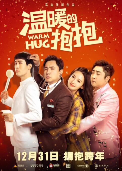 女儿的朋友5中汉字晋通话