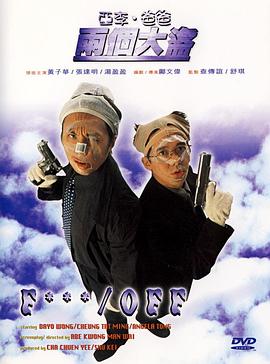 宽松的妻子