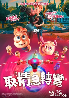 无限放出性丑闻-天使女女往后品尝