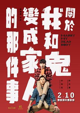 我善良的妈妈2