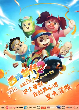 粉红色的火烈鸟在线观看完整版免费