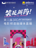 手机av免费