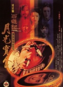 一区二区三区在线视频观看58