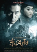 亚洲一区国产