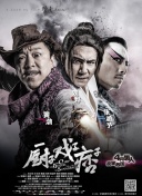淫乱房仲俏同事2