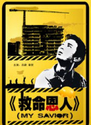 浮力影院路线