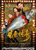 午夜精品久视频在线观看