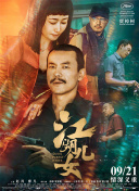 麻花豆