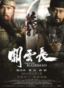白丝老师一摸就出水