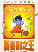 欧美理论片