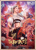 亚洲一区电影在线观看