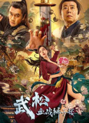 亚洲国产精品一区二区三区在线观看