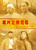 国产未成女年一区二区