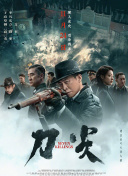 男人午夜在线观看