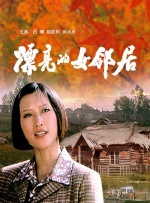 在线国产毛片