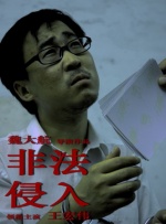 国产福利av