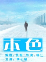 20岁的秘密生活
