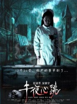 欧美日韩国产成人综合在线影院