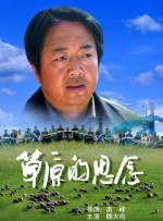 伊人狼人影院