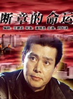 三级网页