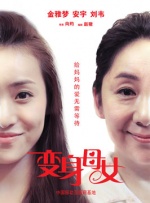 欧美91精品久久久久国产性生爱